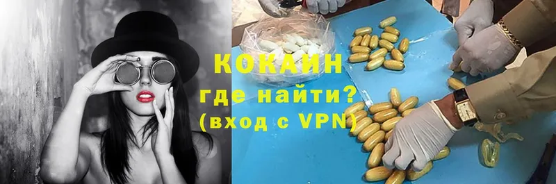 купить закладку  Чехов  КОКАИН VHQ 